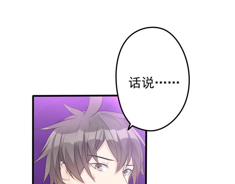 第14话 大明星的嫉妒4