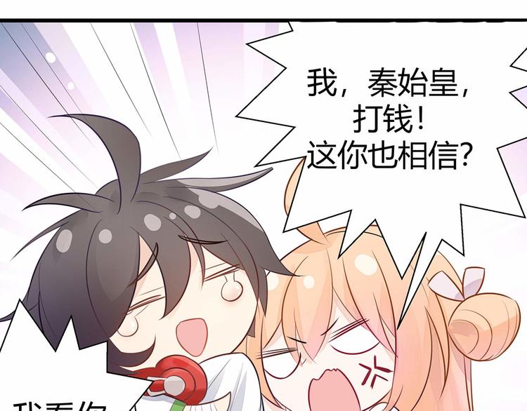 第4话 头顶有点绿的男人16