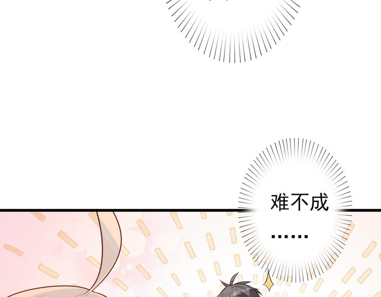 第17话 一家人...吗？20