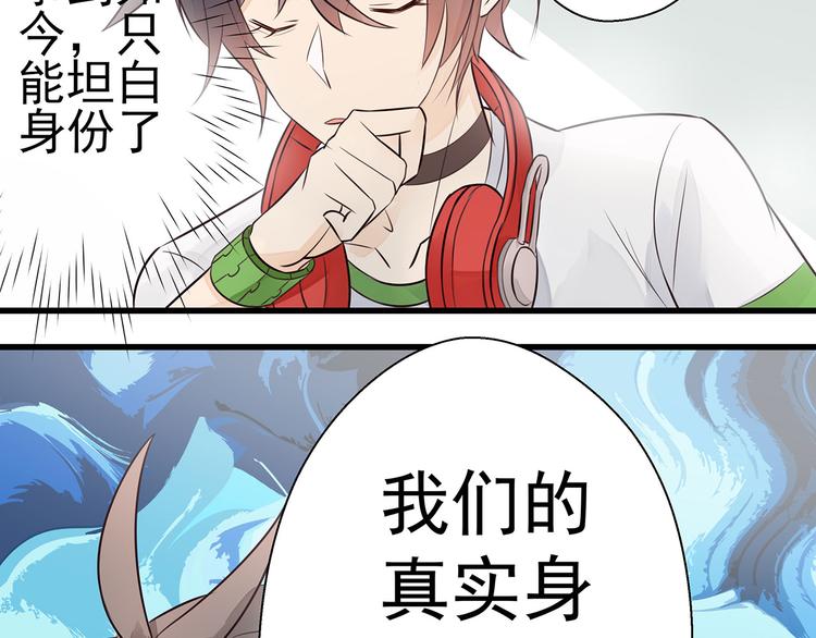第3话 实不相瞒，在下是神！53