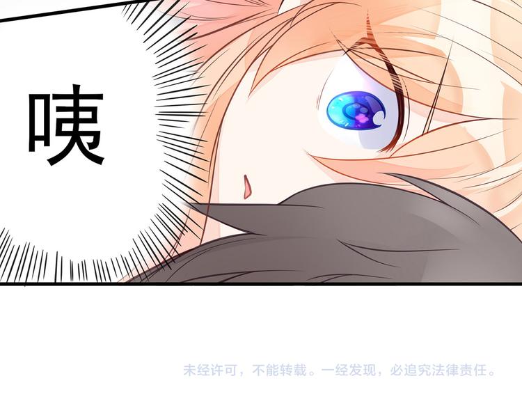 第8话 同居了！？73