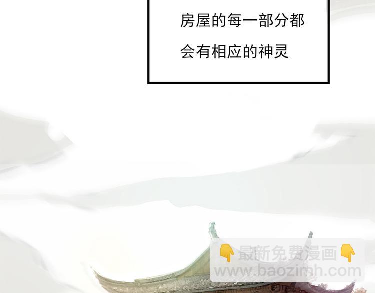 第0+1话 我，祁叶，八字穷命1
