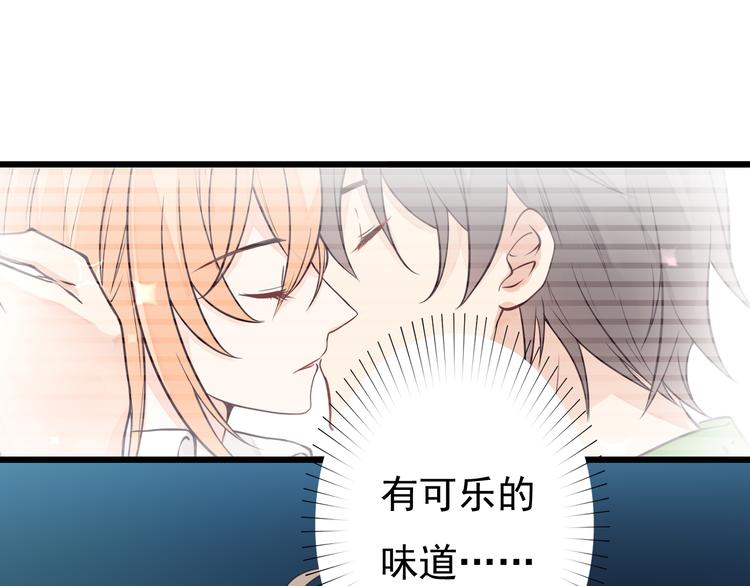 第36话 默默祝福8