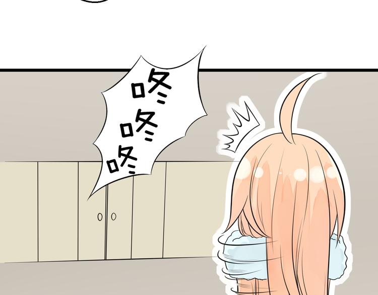 第33话 情敌出现！？55