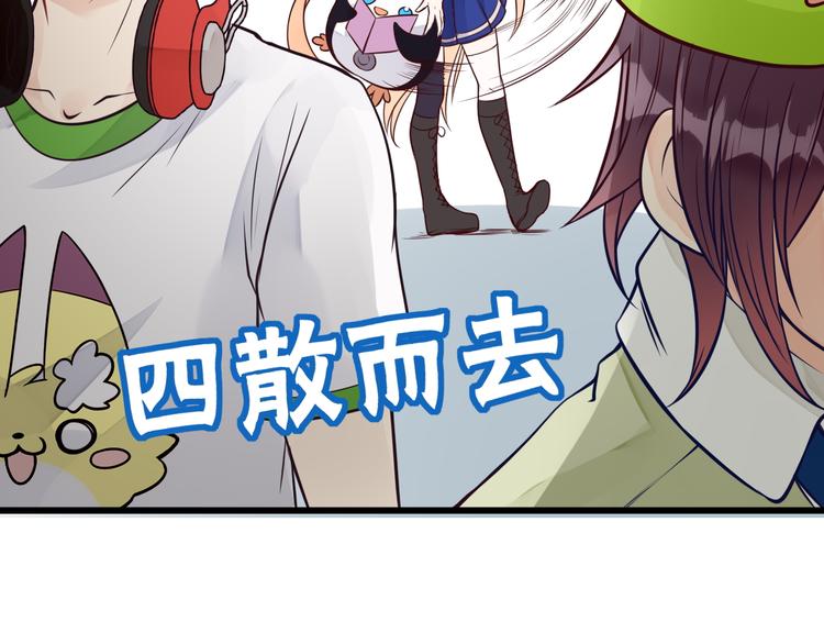 第13话 很黄很暴力54