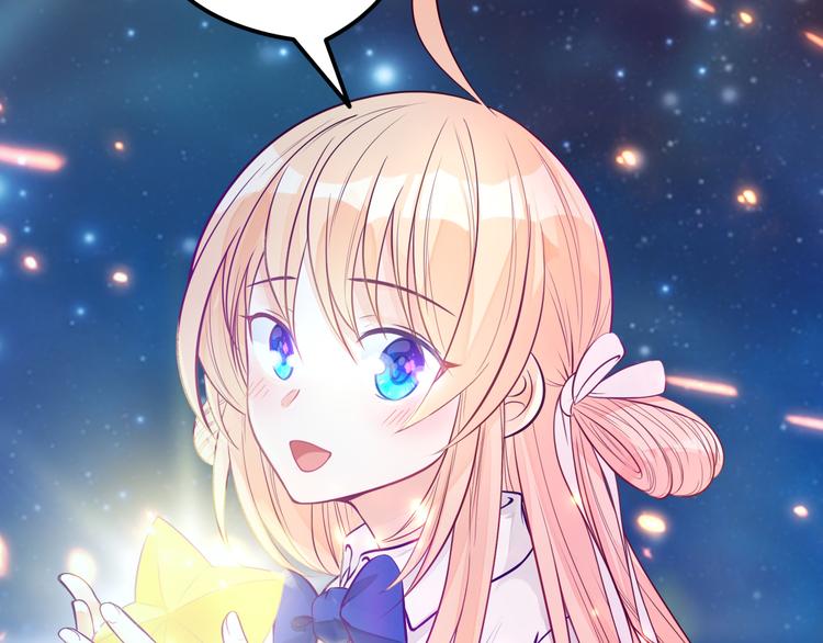 第20话 漫步星空43