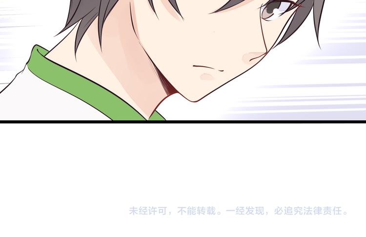 第30话 成为我的人！65