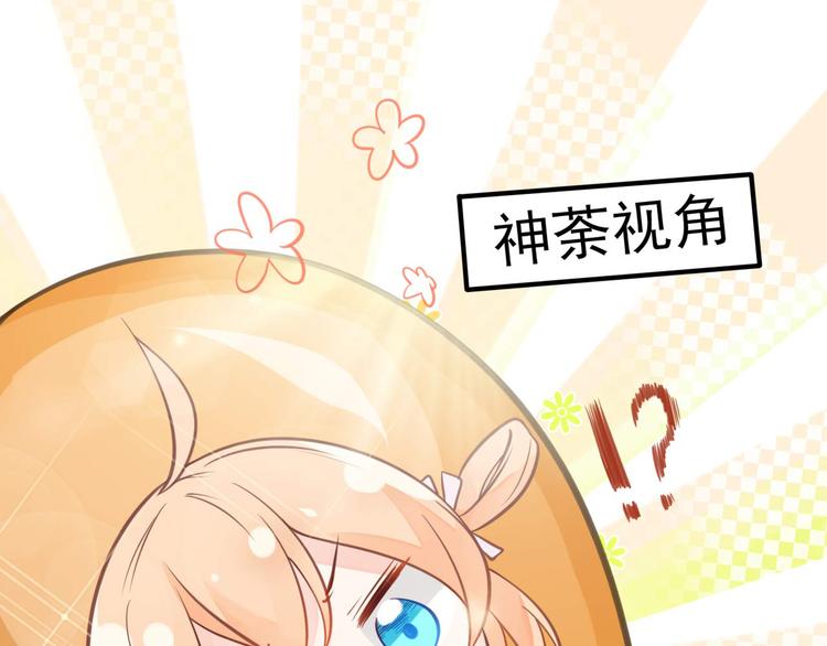 第9话 竟然把我当鸡腿！23