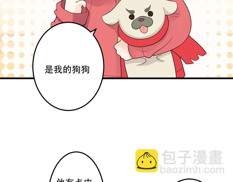 第26话 高级碰瓷23