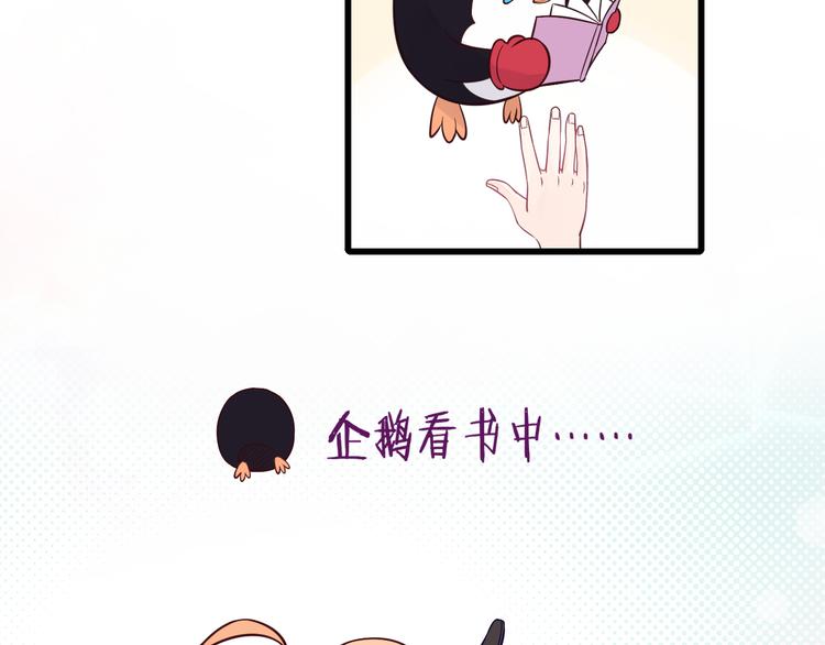 第13话 很黄很暴力29