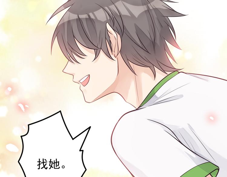 第36话 默默祝福71