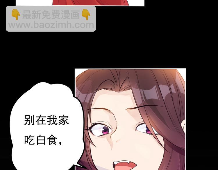 第17话 一家人...吗？66