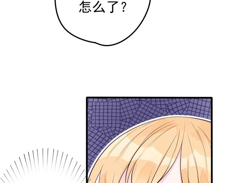 第17话 一家人...吗？6