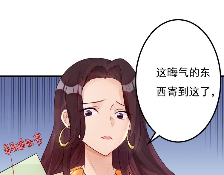 第31话 两个人的心意8