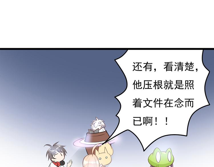 第8话 同居了！？42