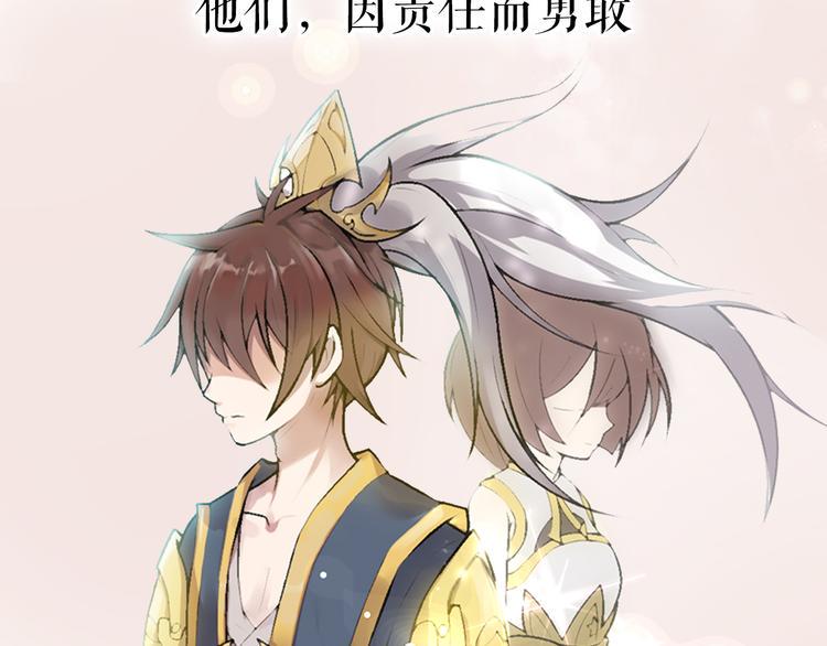 序章 新晋女财神的致富之路！3
