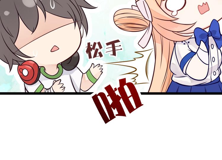 第10话 神秘水波37