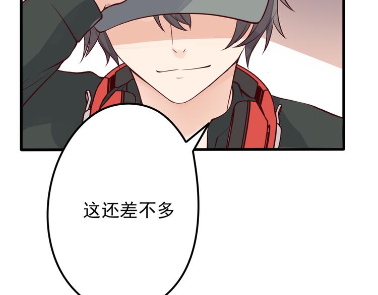第31话 两个人的心意44