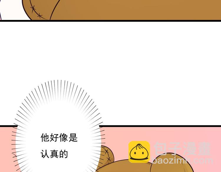 第32话 大熊人的陪伴37
