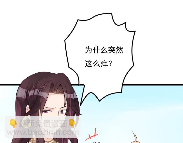 第31话 两个人的心意23