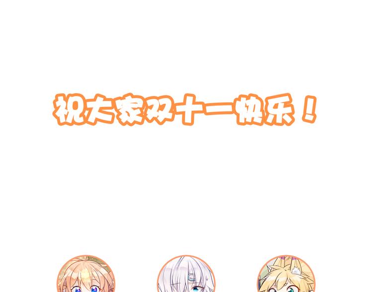 第16话 神力护妻！88