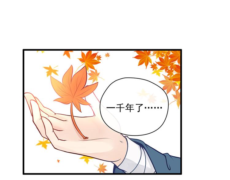 第0+1话 我，祁叶，八字穷命54