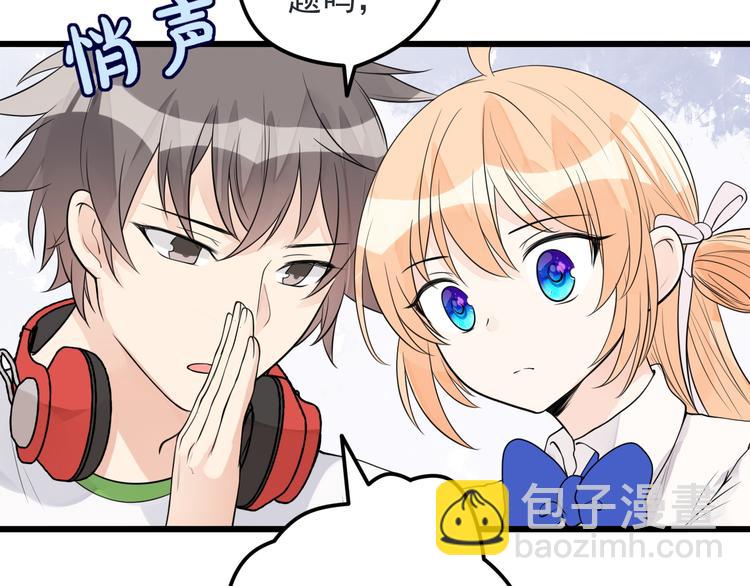 第29话 等我娶你哦！12