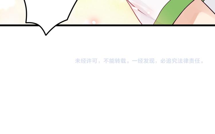 第36话 默默祝福72