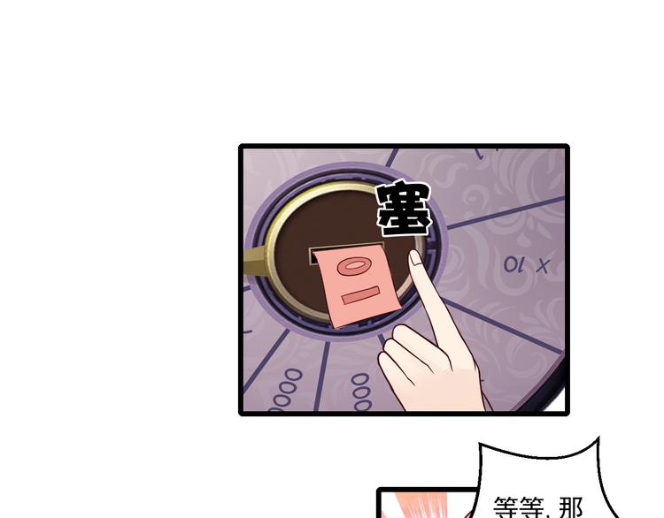 第13话 很黄很暴力43