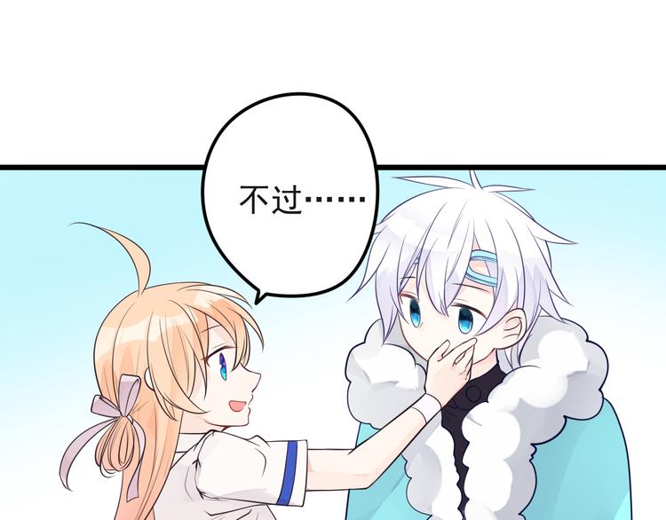第25话 你是亚洲醋王吗?19