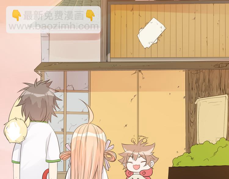 第29话 等我娶你哦！23