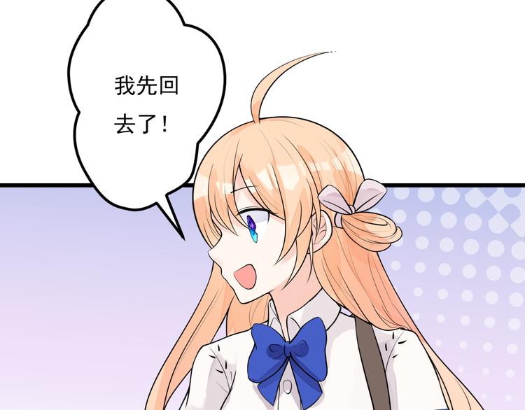 第33话 情敌出现！？17