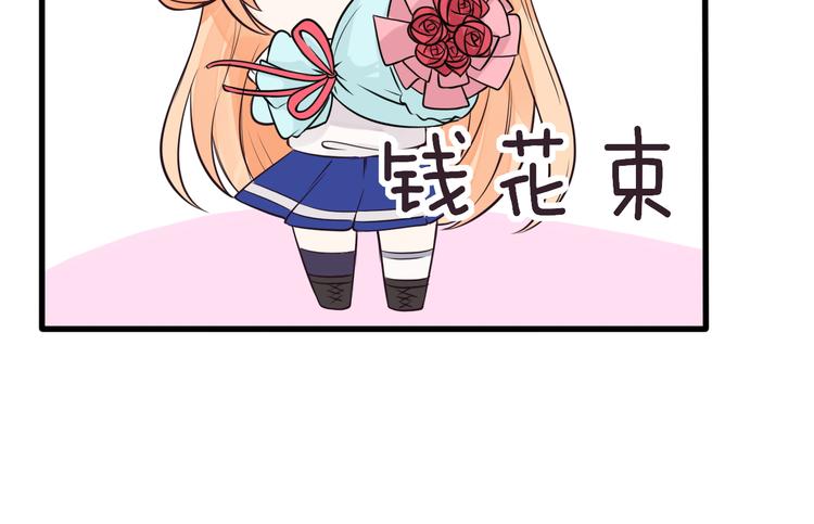 第34话 我这是吃醋了吗？34