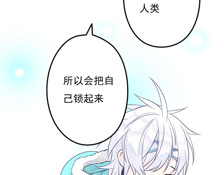 第23话 害怕人类的少年47