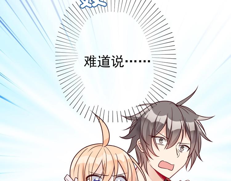 第12话 被封印的恶魔15