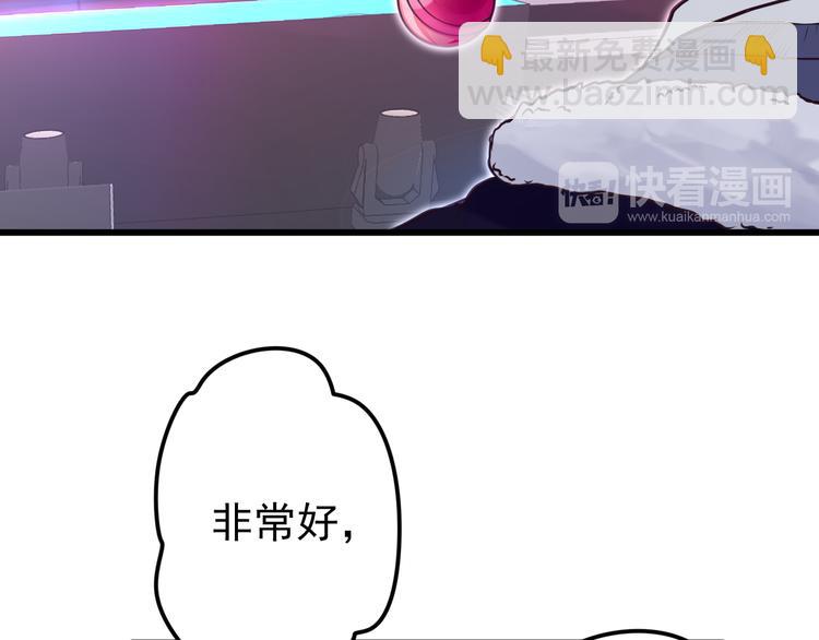 第14话 大明星的嫉妒13