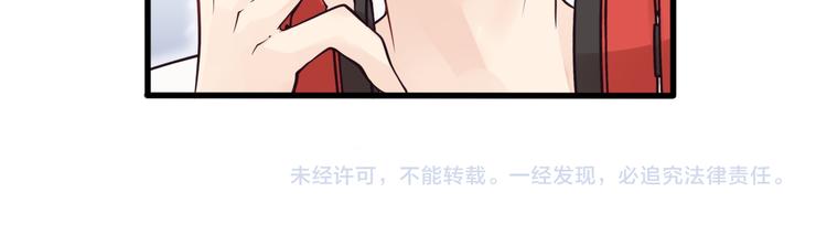第15话 故意找茬84