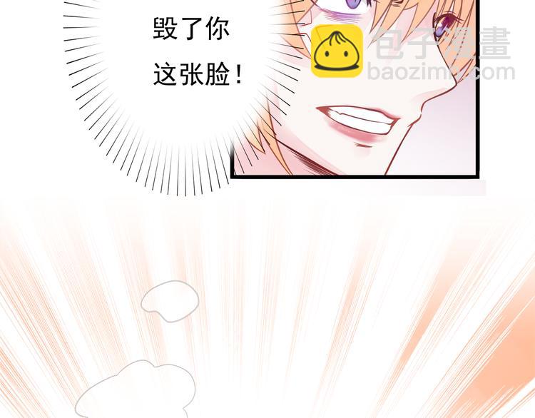 第18话 你是皮痒痒了么?27