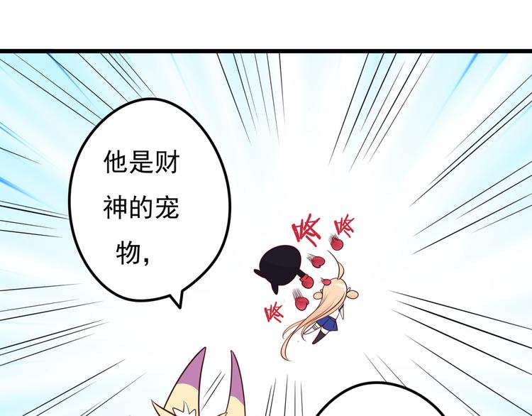 第13话 很黄很暴力20