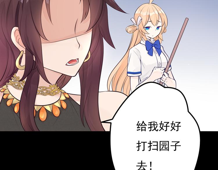 第17话 一家人...吗？63