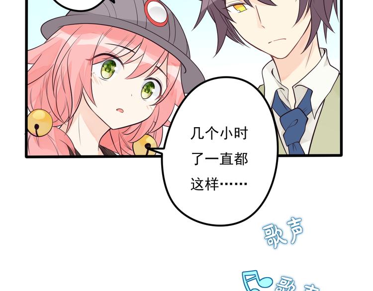 第29话 等我娶你哦！54