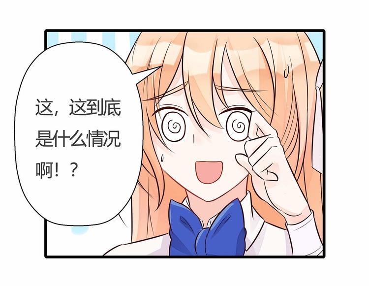 第5话 被亲成神了！！？4