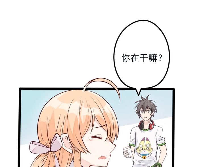 第11话 上热搜啦！？66