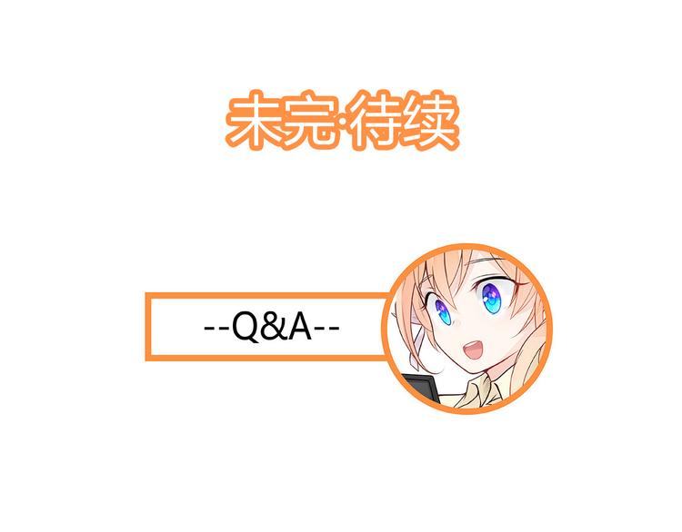 第17话 一家人...吗？79