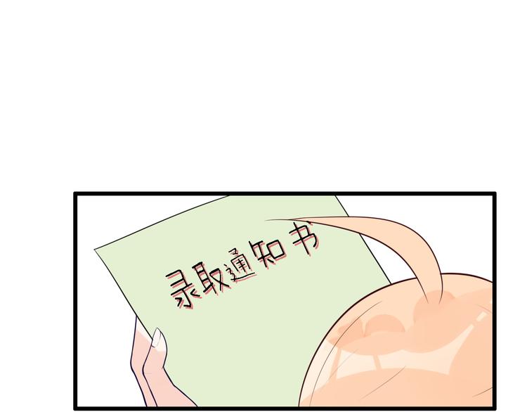 第31话 两个人的心意49