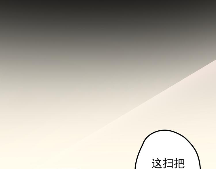 第17话 一家人...吗？59