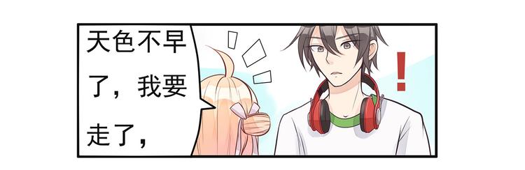 第6话 纯情娇弱美少年90