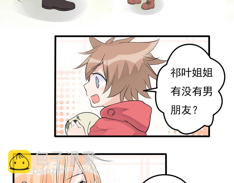 第29话 等我娶你哦！28