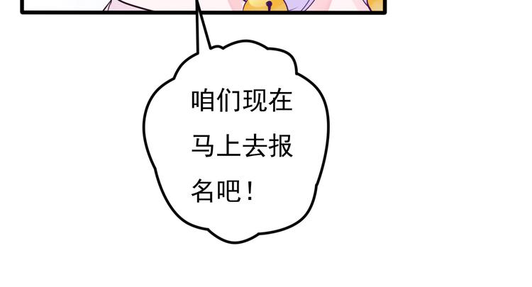 第23话 害怕人类的少年19