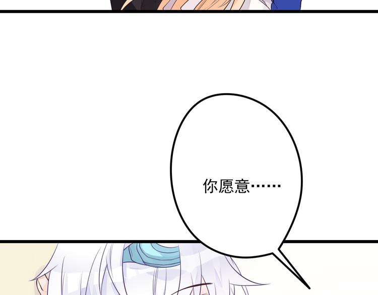 第30话 成为我的人！25